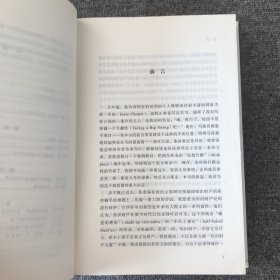 知识产权正当性解释