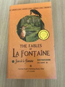The Fables of La Fontaine 拉封丹寓言故事集（英文版）