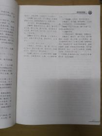 王孟英医学全书