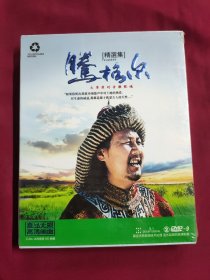 DVD 腾格尔 精选集 2碟 未拆封 DVD-9