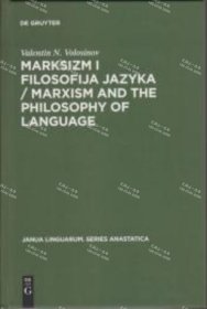 价可议 Marksizm I Filosofija Jazyka Marxism and the Philosophy of Language nmwxh