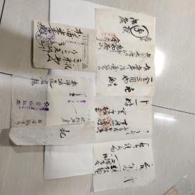 特价处理，清代民国票证，档案一组，合售，如图所示，一堆，一批，合售，合拍，图片都是实物拍摄，部分毛笔书写，有印章，不知是否为名家书写，部分为清代民国广告纸，难得，值得收藏。票0270
