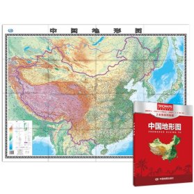 新版 中国地形图 （盒装折叠版）大尺寸 1.495米*1.068米 地理学习、办公考察常备工具