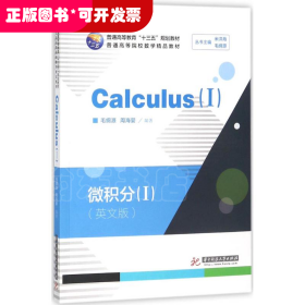 Calculus