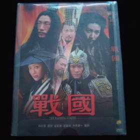 DVD 战国 简装1碟 无划痕