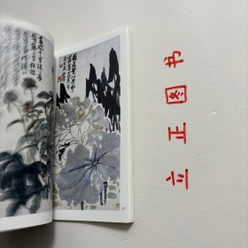 【正版现货，一版一印】艺苑掇英·名家名作：陈师曾（图文版）陈师曾山水画从师古人入手，进而注重师法造化，从自然景观的写生中提炼创作灵感。他在师法古人时，涉猎甚广，既有四王、四僧，又及沈周、龚贤、梅清等，不师其形，师其神髓。陈师曾于石涛着力尤甚，其仿清湘笔意题画诗云：清湘笔力回万牛，中含秀润杂刚柔。千笔万笔无一笔，须在有意无意求。可见笔力回万牛是其艺术追求之主旨。写意花乌画风姿雄奇、厚重爽健，富有情趣