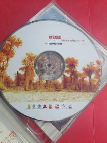 2碟 CD+VCD 刀郎 喀什葛尔胡杨 无划痕