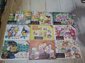 小猕猴智力画刊【1982年第1期 1983年第5.6.期 1984年第1.2.3.4.5期 1985年第6期】9本合售