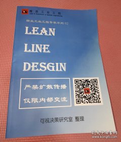 镇店之宝—设施规划与物流
