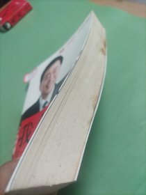 我才60岁:做一个积极乐观的退休人