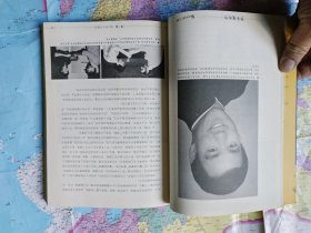 李小龙画传