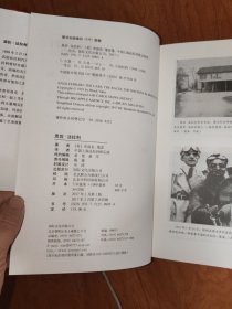 恩佐·法拉利