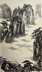 梁树年 写意山水画 纯手绘书画