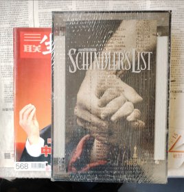SCHINDLERSLIST 辛德勒的名单 DVD 电影有机玻璃礼盒装 全新未拆 绝版（大小同《三联生活周刊》重1125克）