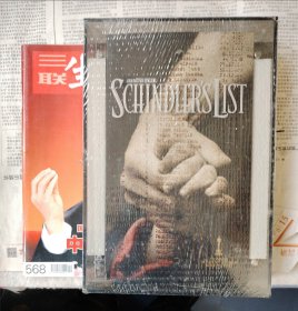 SCHINDLERSLIST 辛德勒的名单 DVD 电影（包括：有机玻璃礼盒 高清电影 精美摄影画册 原声大碟 真品证书等）全新未拆封（重1125克）