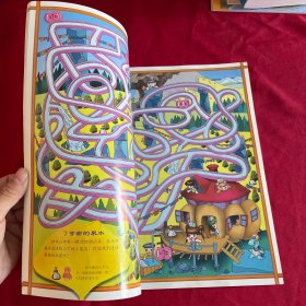 大迷宫宝库--数字游戏大迷宫