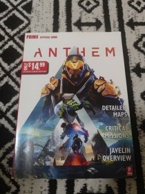 圣歌 官方游戏攻略 设定集 bioware EA prima official guide anthem