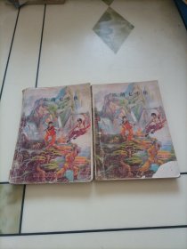 金庸武侠小说：江湖七小侠（上中册）【有几张脱落，夹在书内，介意者勿拍】