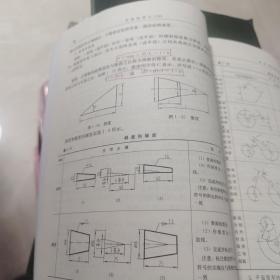 全国电力高等职业教育规划教材·职业教育电力技术类专业培训用书：机械制图与CAD