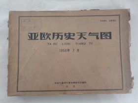 1956年7月，亚欧历史天气图