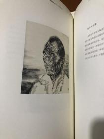 吴山明艺术研究文集一套三册合售