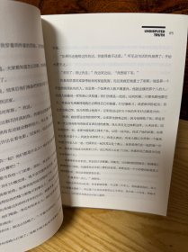 永不后退：迈克·泰森唯一自传