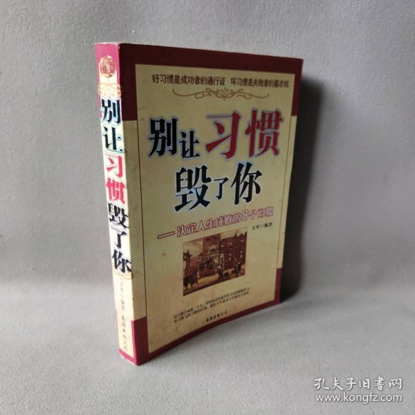 我时刻准备着：新经典文库