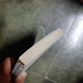 剿匪纪实〈哈尔滨文史资料）
