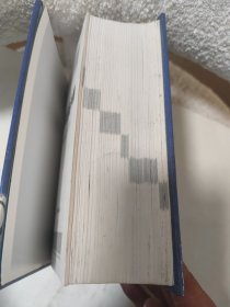 实用五金手册