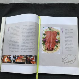 欧锦和经典港式粤菜技法