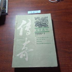 80年代老刊物12册合售