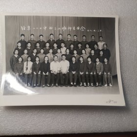1978年北京一一0学初三二班师生留念和影照一张