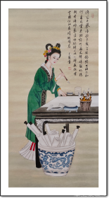 工笔仕女图