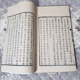 《前汉书》成都书局 初刻初印，开本特别大 品相一流 15册合售 尺寸:31.5×21（箱52wk180）