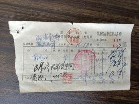 黑龙江省巴彦县国营企业统一发票一张（1982年）