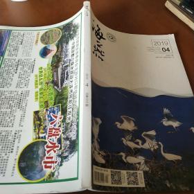 海燕文学月刊