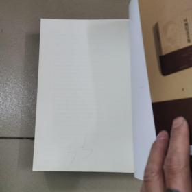 叶挺纪念文集