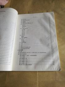 美军联合参谋军官指南