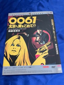香港电影DVD，国产凌凌漆，周星驰，日二，付内封