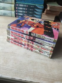 灌籃高手（1-5冊全）