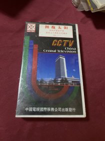 庆祝中国共产党建党七十周年文艺晚会
