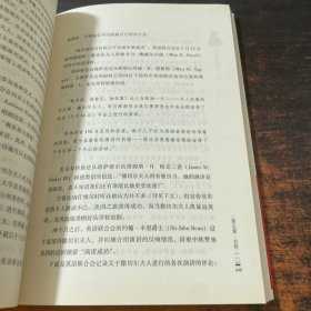 铁娘子撒切尔