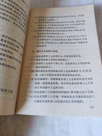 湘鄂赣革命根据地文献资料 第一辑