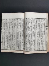 《评点百二十子》，归有光撰。存卷1、补遗卷5、7、8，卷10、11、13、14、16。归有光，明代散文家，江苏昆山人。与唐顺之、王慎中并称为"嘉靖三大家”。 这是民国白纸石印，品较好。