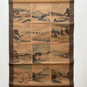 日本木板水印风景画
