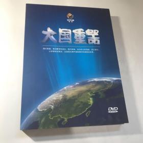 大国重器6DVD