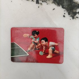 年历卡1974年