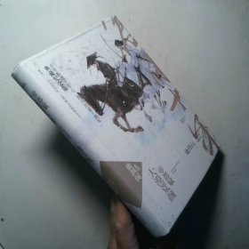 大漠荒颜 帝都赋 鼎剑阁 沧月十周年珍藏版