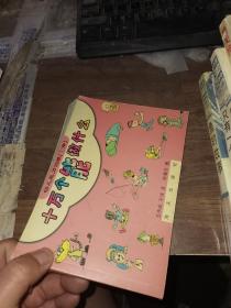 十万个能做什么1