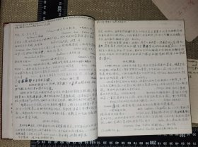 《约1958年的“尼日利亚地理”这本书（未知出版了没），作者的手稿、初稿或草稿的老本子》（字迹非常工整，非常专业的地理专家学者/另外还有一页序稿的草稿等/目前只写到第书籍的104页，还没写完，图片拍不完/懂的买家自鉴）